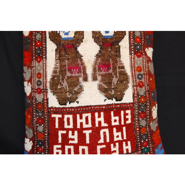 Handwoven Vintage Caucasian Rug Pillow -17'' X 29'' For Sale - Image 12 of 12