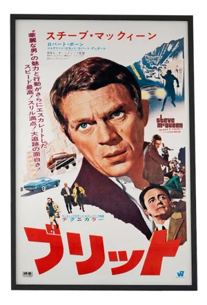 Steve McQueen Bullitt Original Vintage Movie Poster, Japanese, 1968