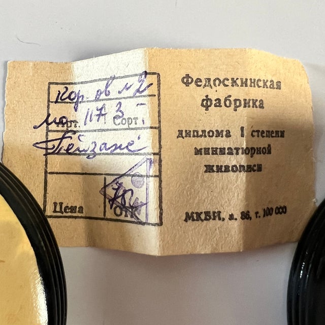 Brown Fedoskino Oval Lacquer Box With Landscape, Ussr, C. 1960s–1980s For Sale - Image 8 of 9