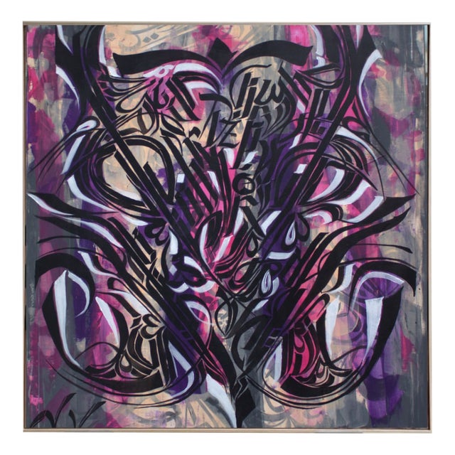 Natalia Vypritskaia, Dance of Eternity, 2023, Acrylic on Canvas For Sale