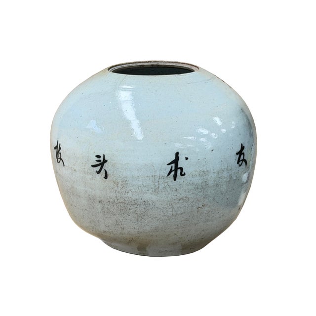 Chinese Vintage Chinese Famille Rose Bird & Peony Porcelain Jar Vase For Sale - Image 3 of 16