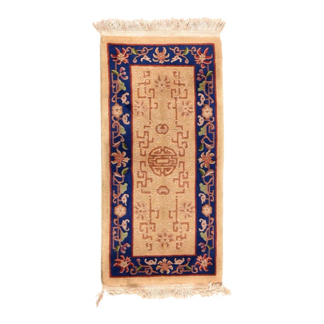 Vintage Chinese Rug 2'0" X 4'2'' For Sale