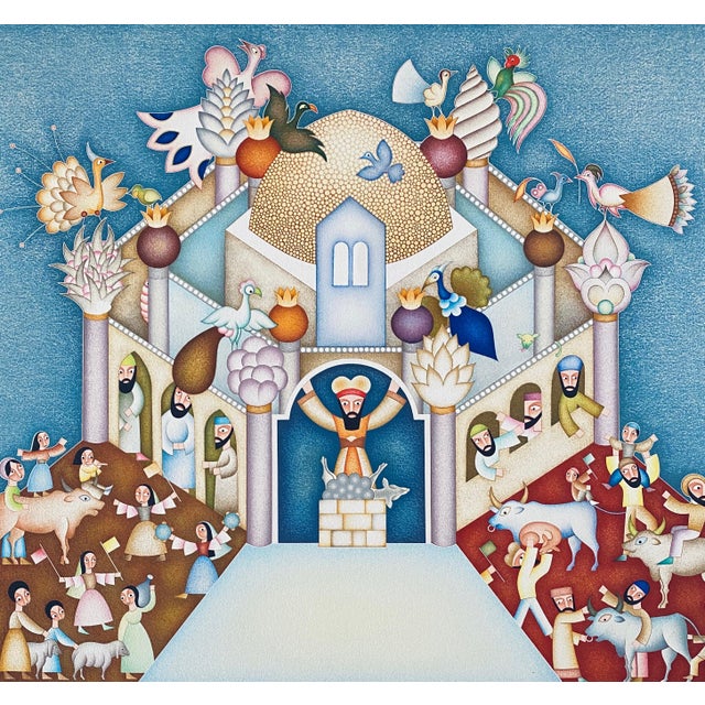 David Sharir, Israeli Naive Folk Art Silkscreen Lithograph David Sharir - Bet Hamikdash Scene For Sale - Image 4 of 10