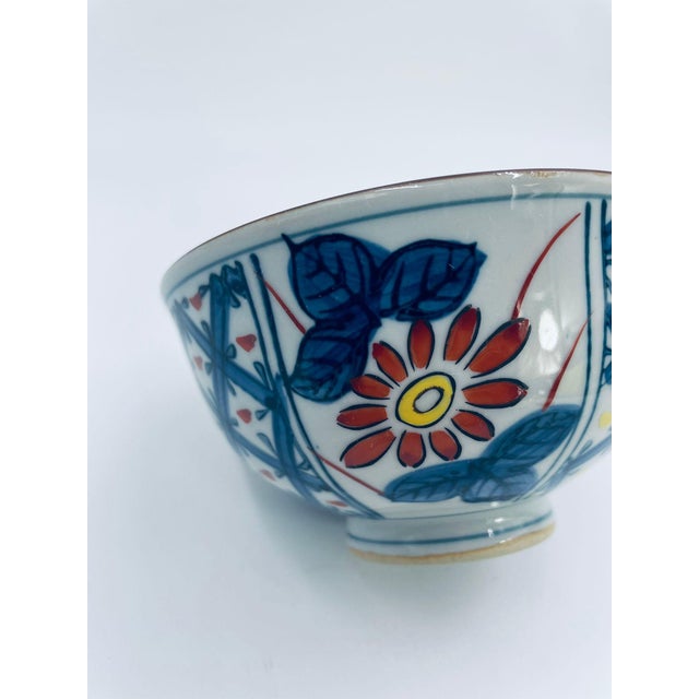 1970s Japanese Arita Rice Bowl, 1975 For Sale - Image 5 of 11