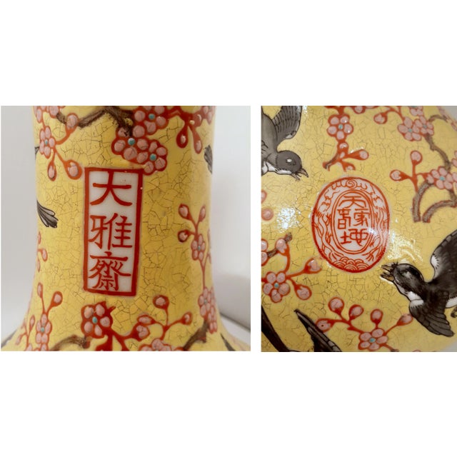 Early 20th Century Chinese Porcelain Da Ya Zhai Tianqiuping Vase For Sale - Image 10 of 12