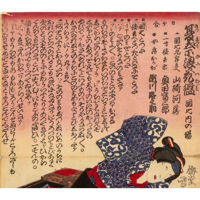 Utagawa Kunisada (Toyokuni Iii) Utagawa Kunisada Attributed Kabuki Actor Woodblocks, 2 For Sale - Image 4 of 14