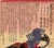 Utagawa Kunisada (Toyokuni Iii) Utagawa Kunisada Attributed Kabuki Actor Woodblocks, 2 For Sale - Image 4 of 14