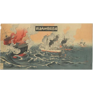 Matahei, Battle of Port Arthur, Russo-Japanese War, 1904, Woodblock Triptych For Sale