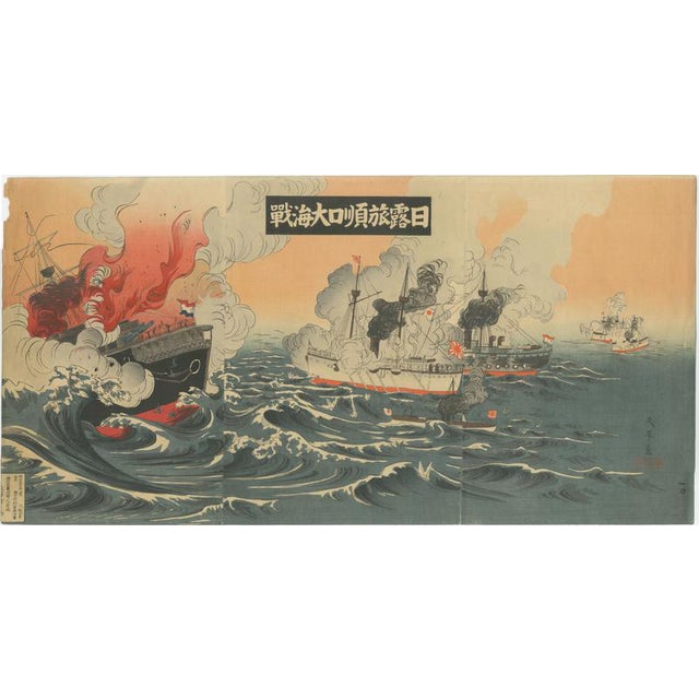Matahei, Battle of Port Arthur, Russo-Japanese War, 1904, Woodblock Triptych For Sale