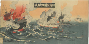 Matahei, Battle of Port Arthur, Russo-Japanese War, 1904, Woodblock Triptych