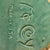 Mans Best Friend His Dog Food Bowl Mc'coy For Sale - Image 4 of 4