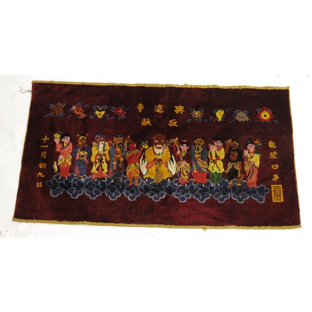 Early 20th Century Zabihi Collection Silk Chinese Red Pictorial Rug - 2'5" x 4'3" For Sale - Image 4 of 11