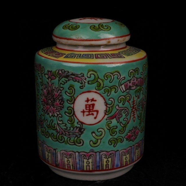 1960s Vintage Turquoise Ground Porcelain Jar With "Longevity" Motif For Sale - Image 5 of 9