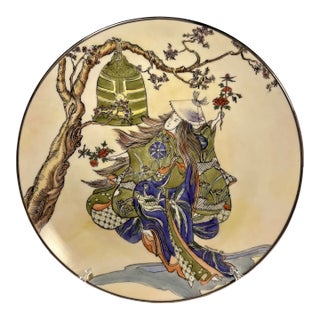 1978 Hand Painted Dojoji Temple Love Story Ceramic Plate by Rosalie 12.5”d For Sale
