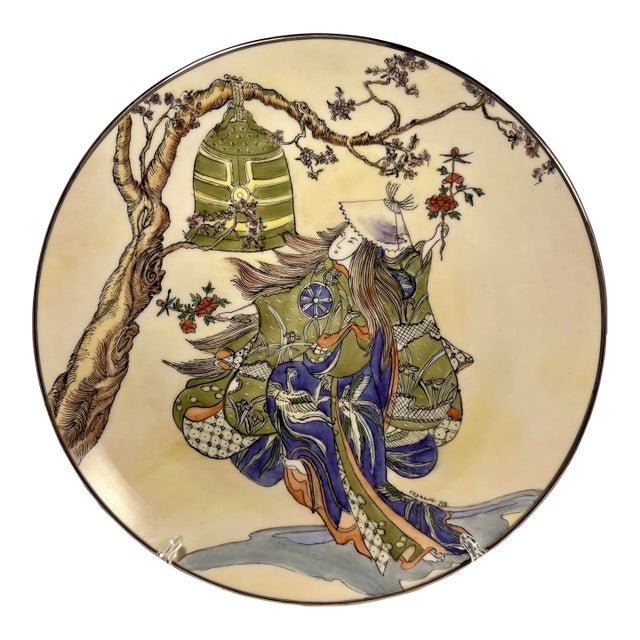 1978 Hand Painted Dojoji Temple Love Story Ceramic Plate by Rosalie 12.5”d For Sale