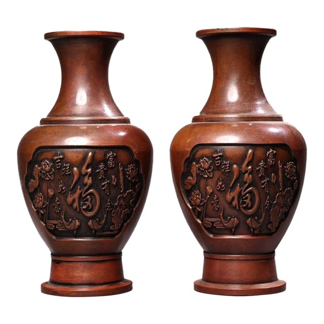 Vintage Pair Solid Copper Vases, Hand Chased High Relief Fu Character & Lotus Motifs, Chinoiserie Matching Vase Set For Sale