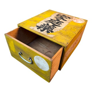 Japanese Kateiyaku Medicine Box, 1950s For Sale