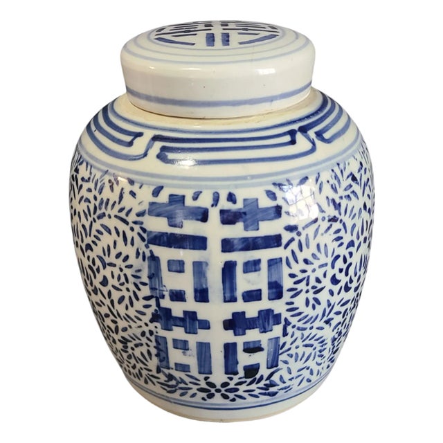 Vintage Asian Ginger Jar Blue & White Chinoiserie Double Happiness Marked For Sale