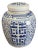 Vintage Asian Ginger Jar Blue & White Chinoiserie Double Happiness Marked For Sale