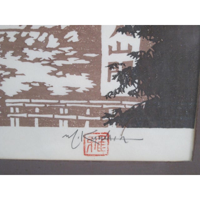 Mid-Century Modern Masayuki Miyata Masakazu Kuwata Japanese Abstract Pagoda Woodblock Print For Sale - Image 3 of 6