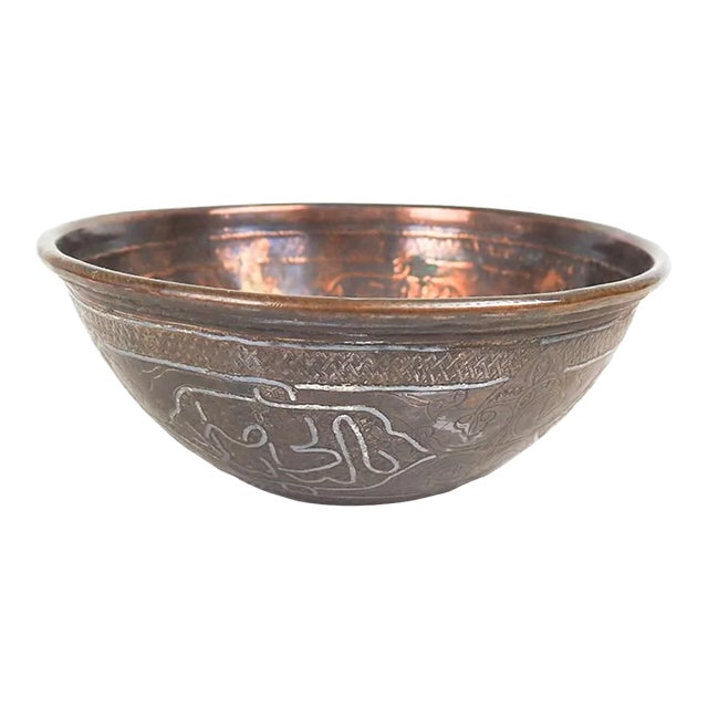 Small Antique Middle East Arabic Calligraphy Silver Inlay Copper Bowl For Sale