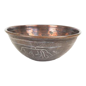 Small Antique Middle East Arabic Calligraphy Silver Inlay Copper Bowl