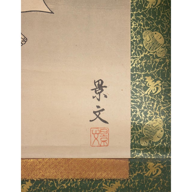 Two of Seven Lucky Gods "Ebisu and Daikoku", Early Showa Japanese Printed Scroll For Sale - Image 12 of 18