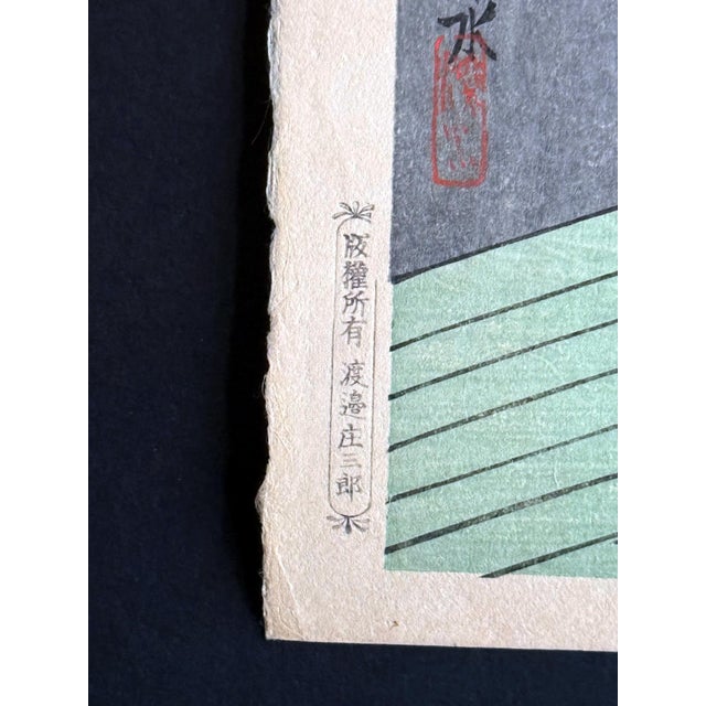 Japanese Large Woodblock Print Firework by Ito Shinsui Limited Edition For Sale - Image 12 of 14