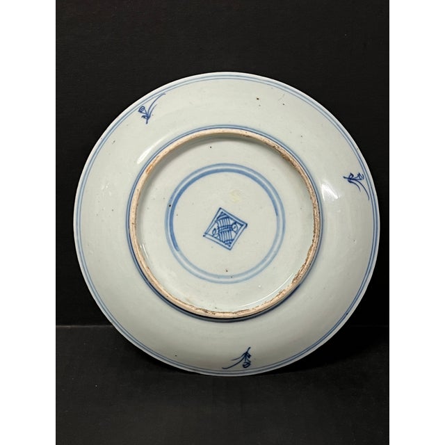 Ceramic Late 20th Century Chinese Art Porcelain Blue and White Plate For Sale - Image 7 of 8