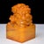 Vintage Chinese Shoushan Stone Seal With Guardian Lion Finial For Sale In Los Angeles - Image 6 of 10