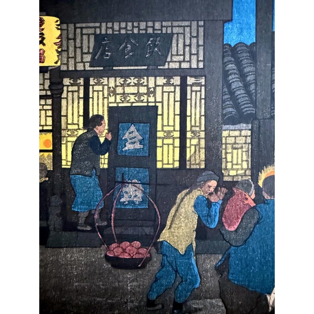 Paper Japanese Woodblock Print Night Scene Peking by Elizabeth Keith For Sale - Image 7 of 11