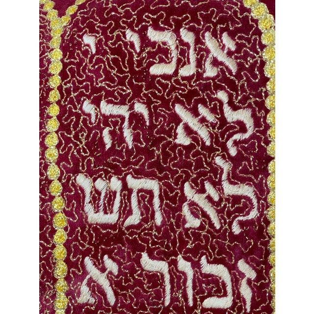 Rare Antique Hand Embroidered Judaica Jewish Memorial Torah Mantel Scroll Cover For Sale - Image 4 of 11