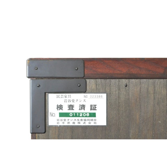 Storage Shelf Made by Iwayado Tansu Japanese Antique Furniture 1100s Origin For Sale - Image 17 of 18