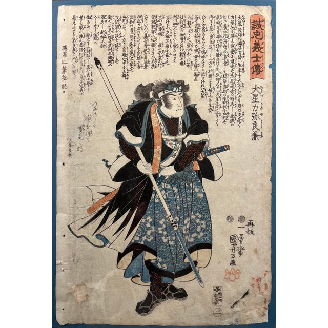 Authentic antique Japanese ukiyo-e woodblock print by celebrated Edo-period master Utagawa Kuniyoshi (1798–1861), created...