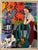 Large statement painting, an original titled "To Pass the Time" 1, signed by the artist but its hard to read the...