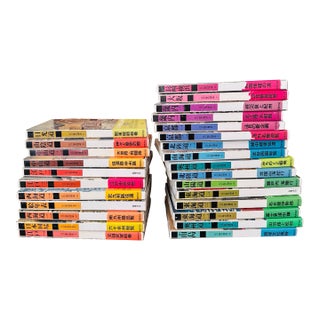 Vintage Japanese Art Books Complete Series With Index Volumes – Color Plate Collection With Original Sleeves - Set of 27 For Sale