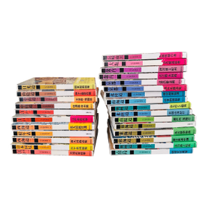 Vintage Japanese Art Books Complete Series With Index Volumes – Color Plate Collection With Original Sleeves - Set of 27