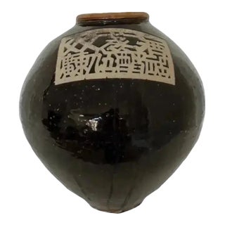 Early 1900s Antique Chinese Double Steamed Wine Jar From Jinjiang Signed and Numbered For Sale