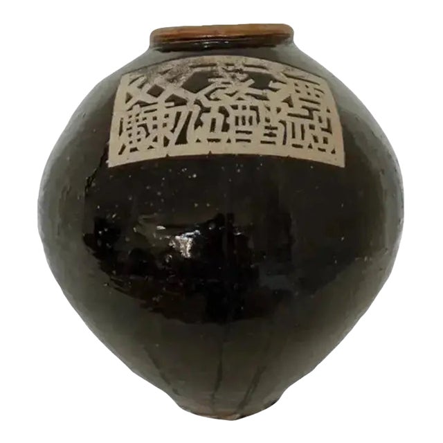 Early 1900s Antique Chinese Double Steamed Wine Jar From Jinjiang Signed and Numbered For Sale
