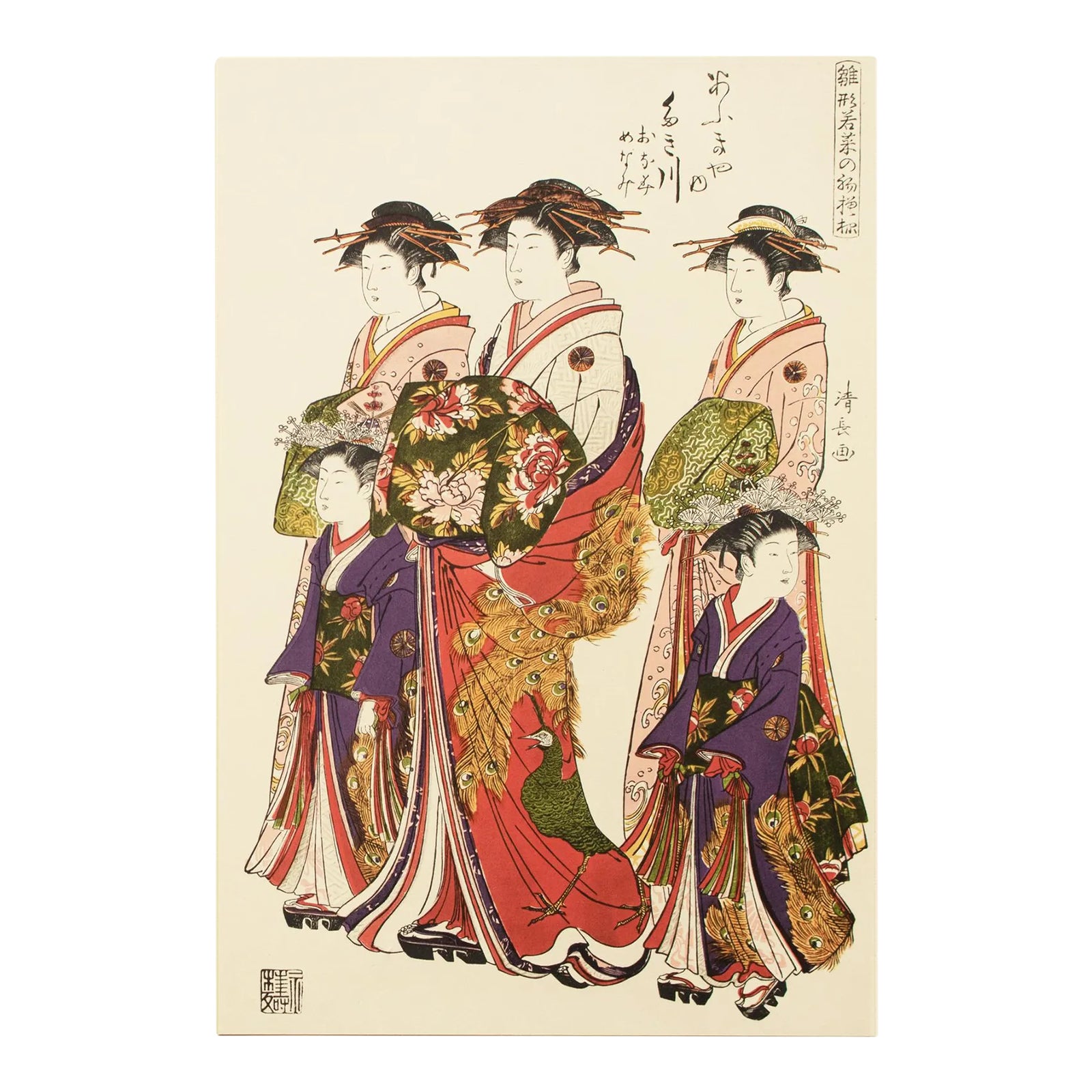 1964-after-kiyonaga-women-in-