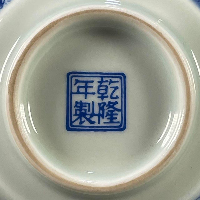 A charming Chinese porcelain tea cup, often referred to as a "Master Cup" (Zhu Ren Bei) in traditional tea ceremonies. The...