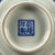A charming Chinese porcelain tea cup, often referred to as a "Master Cup" (Zhu Ren Bei) in traditional tea ceremonies. The...
