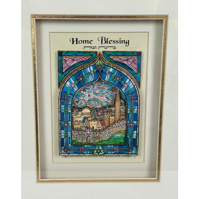 A beautifully detailed framed “Home Blessing” presented in both Hebrew and English, featuring a vibrant cityscape of...