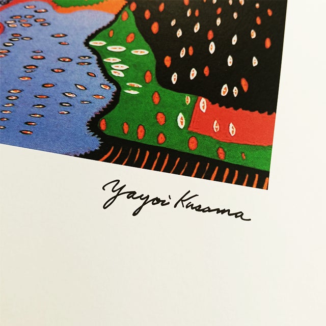 After Yayoi Kusama, Composition, 1990s, Limited Edition Lithograph For Sale - Image 3 of 8