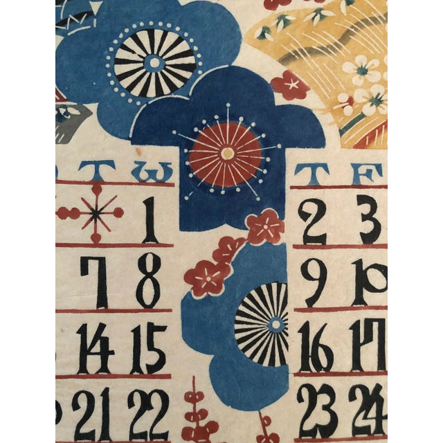 Mid Century Japanese Calendar Art February 1956 For Sale - Image 4 of 6