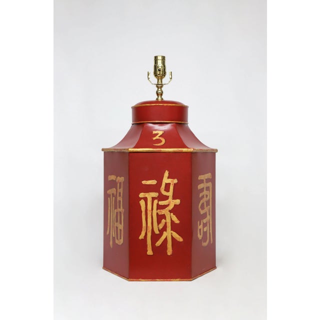 Late 20th Century Vintage Red Painted Chinese Characters Tole Tea Caddy Lamp "No.3" For Sale - Image 4 of 9