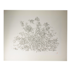 1957 Calligraphic Pen and Ink Drawing by Ulfert Wilke