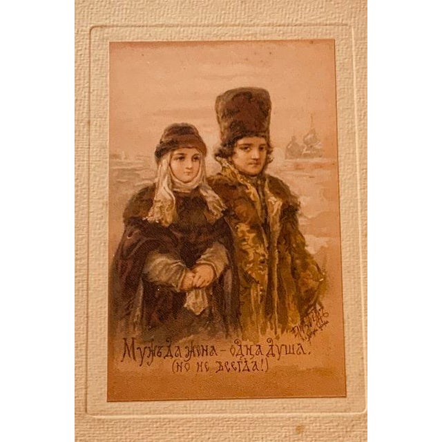 Brown Antique Folk Art Print Pair, Giltwood Frames, c.1890 For Sale - Image 8 of 9