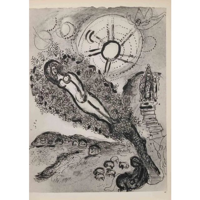 Héliogravure on brown-toned paper, no signature. Héliogravure on bot sheets, recto and verso. Edition of 6500 unsigned...