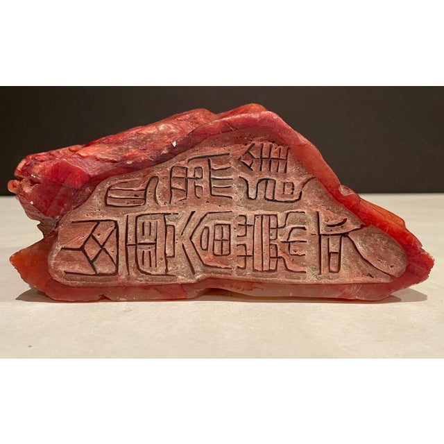 Red Early 20th Century Chinese Bloodstone Carved Seal For Sale - Image 8 of 8